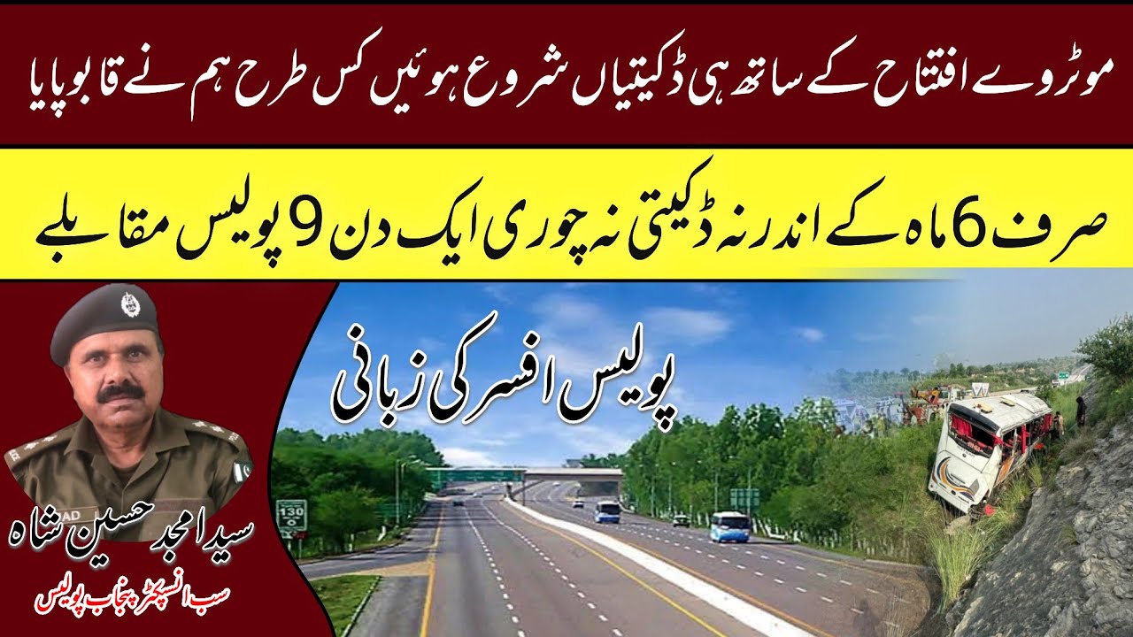 Investigation Story of Motorway 