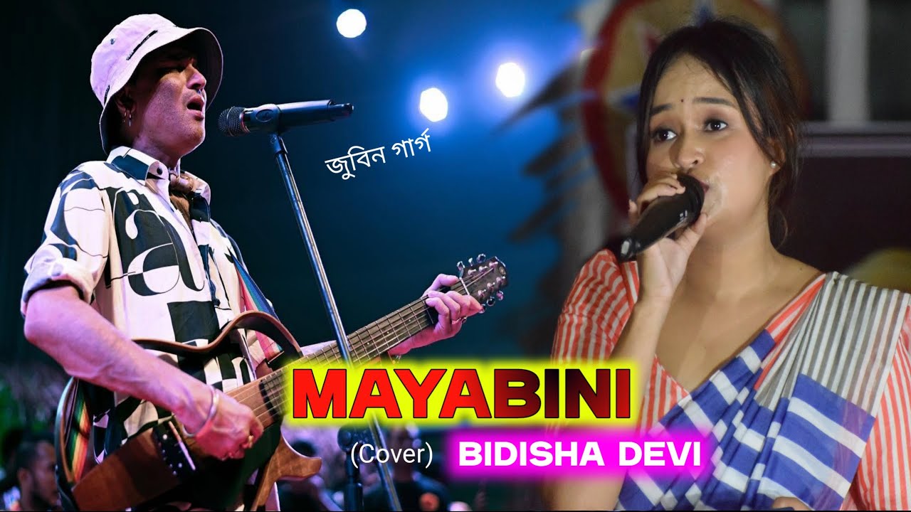 Mayabini | Tribute to Zubeen Garg | Bidisha Devi Live Show At Dudhnoi College Freshers 2025