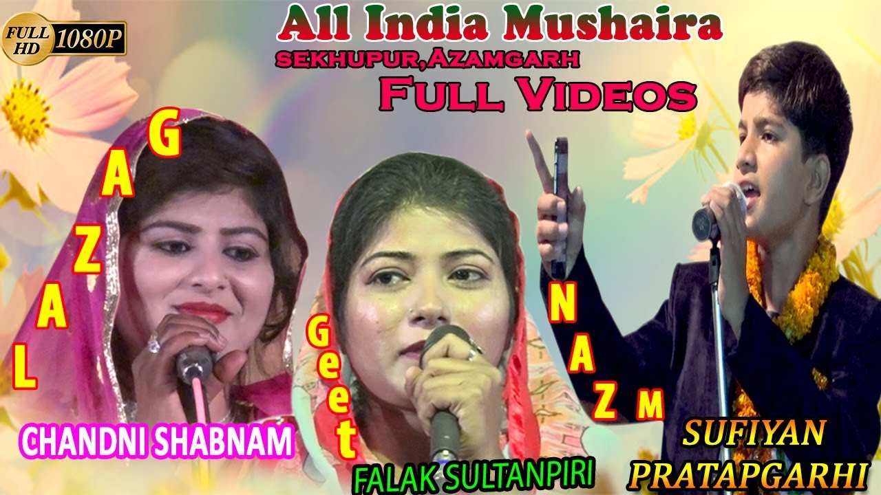 FULL VIDEOS,Shekhupur, Azamgarh,Kulhind Mushaira,Jamshed Ahmed Abu Sufiyan Shaikh,2018.