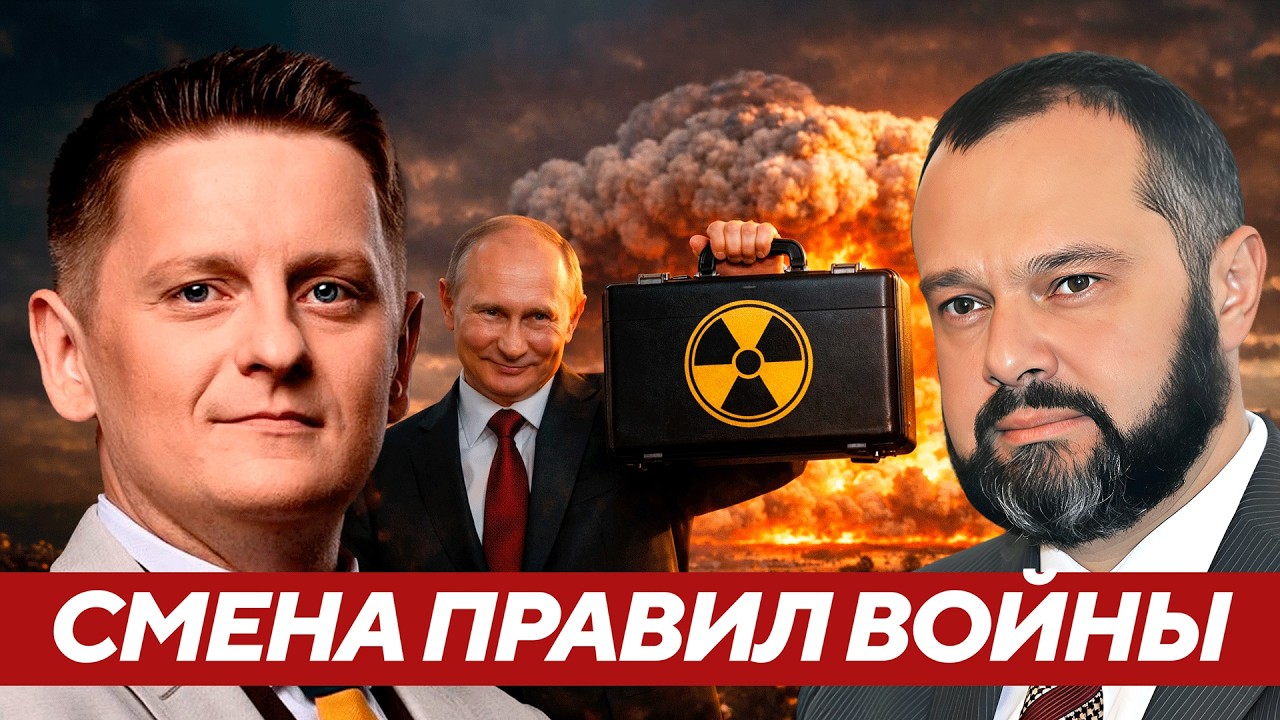 Ядерный фактор как инструмент изменения характера военных действий - Гольдарб
