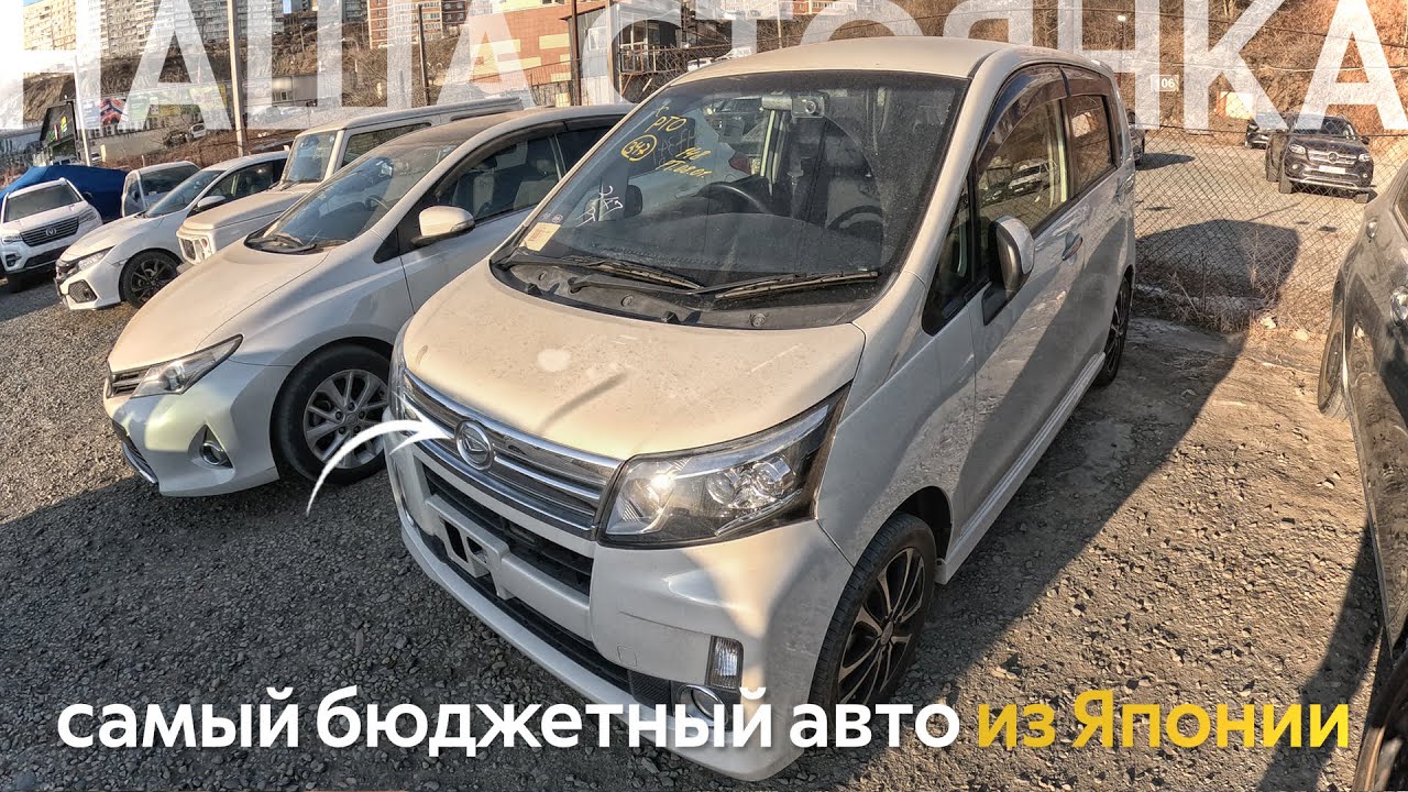 АВТОМОБИЛЬ ИЗ ЯПОНИИ ЗА 500 ТЫСЯЧ РУБЛЕЙ😱ПРИБЫТИЕ НОВЫХ АВТО ИЗ ЯПОНИ🔥СКОЛЬКО СТОИТ ОБСЛУЖИВАНИЕ⁉️