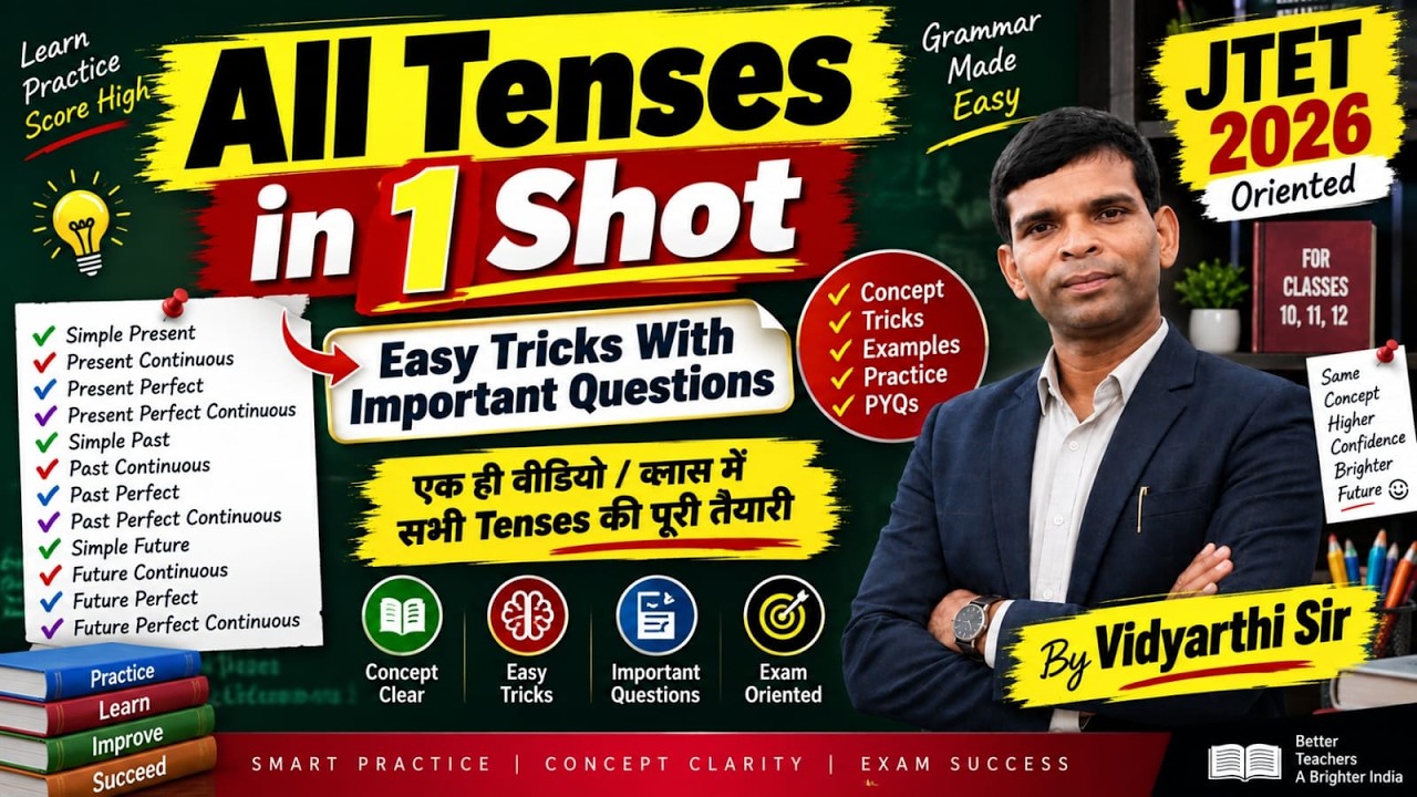 JTET - 2026 English || All Tenses in 1 Slot || #Jtetenglish #jtet #jtetmcq #jtetexam #vidyarthisir