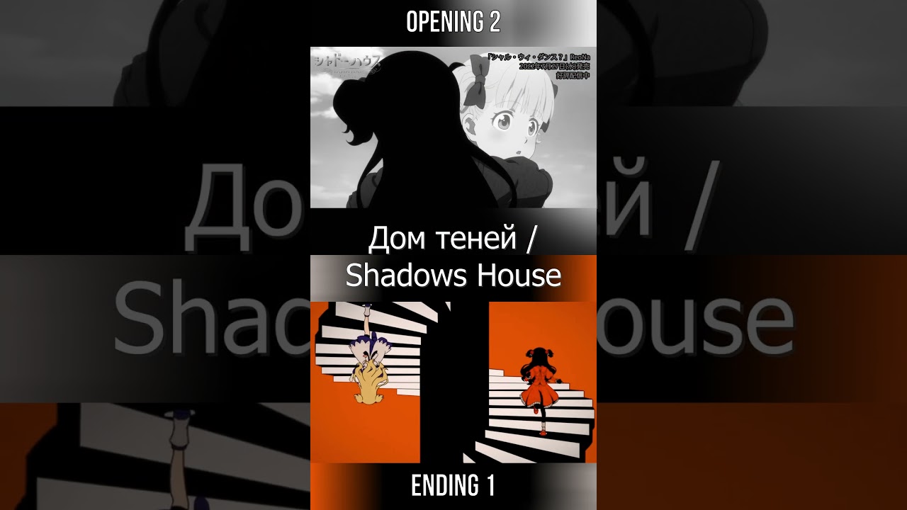 Выбери одно из двух. Опенинг vs эндинг. Часть 37 