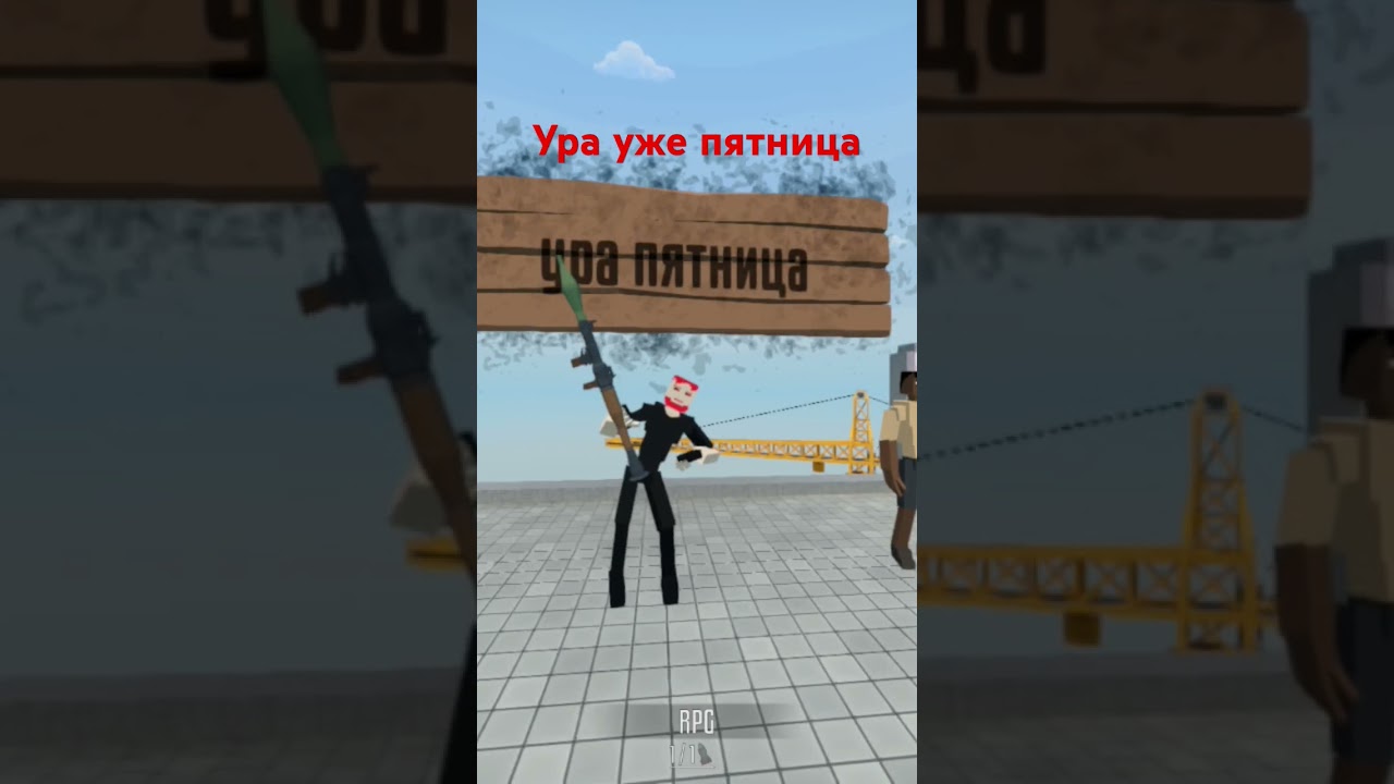 #jumpstyle