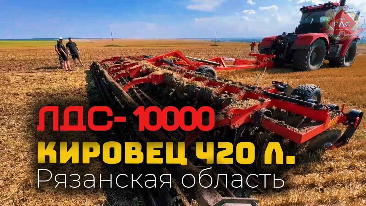 Сделка через демо-показ. ЛДС 10000  в деле. Рязань