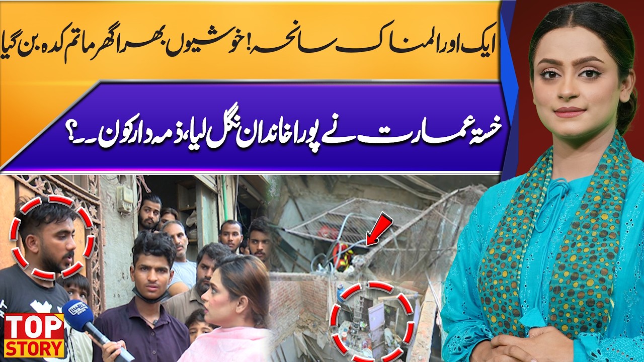 Negligence or Tragedy? Building Collapse Tragedy | Family Destroyed in Seconds | Top Story