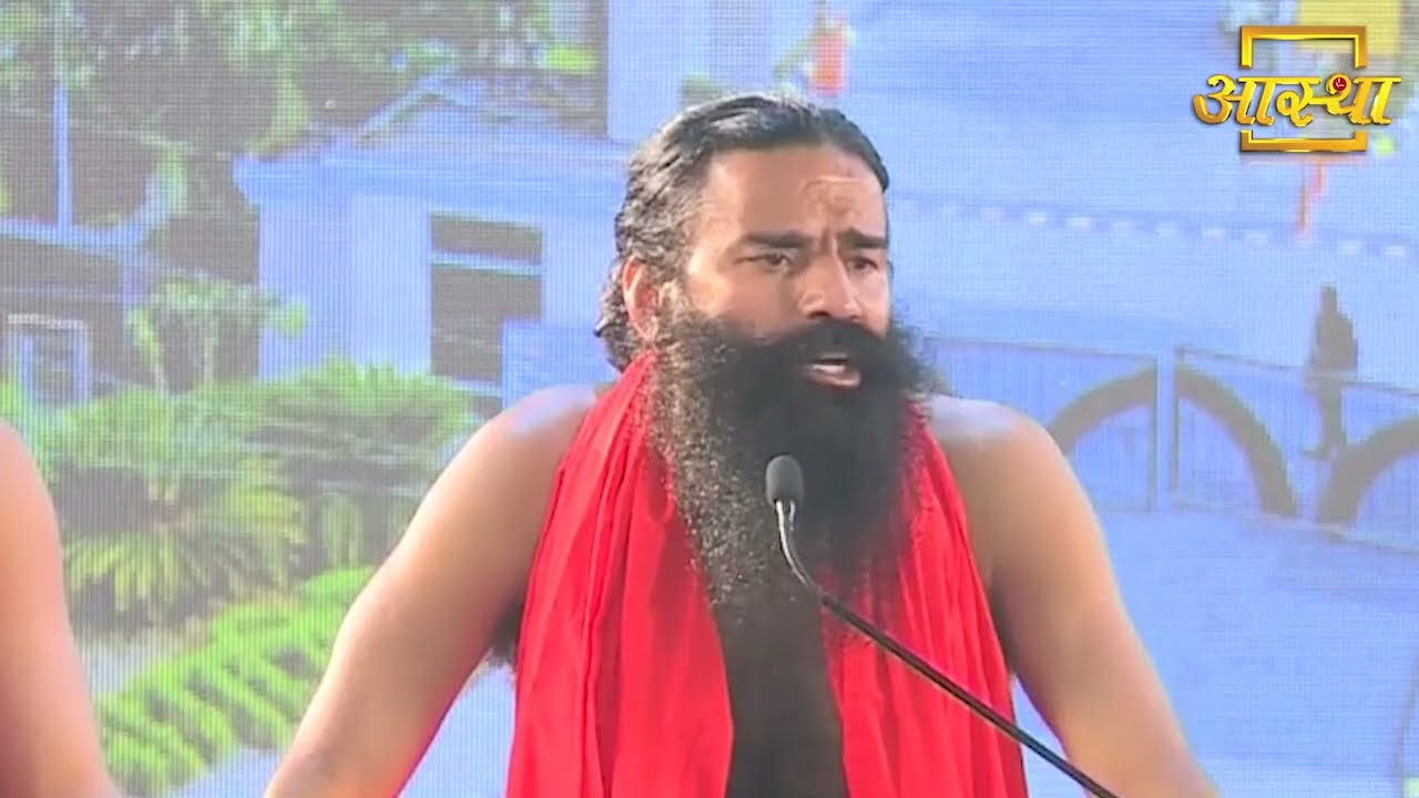 पित दोष को दूर करने के लिए अपनाएं यह महत्वपूर्ण उपाय || Swami Ramdev