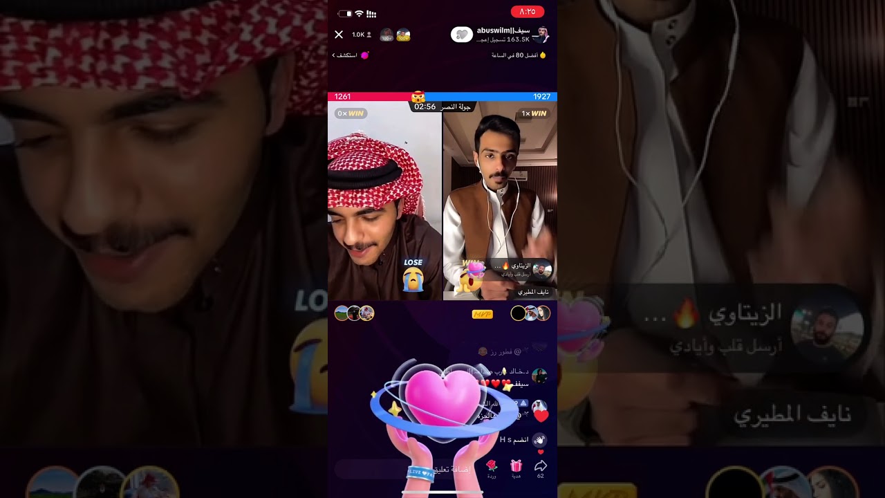 بث سيف و نايف المطيري 🔥