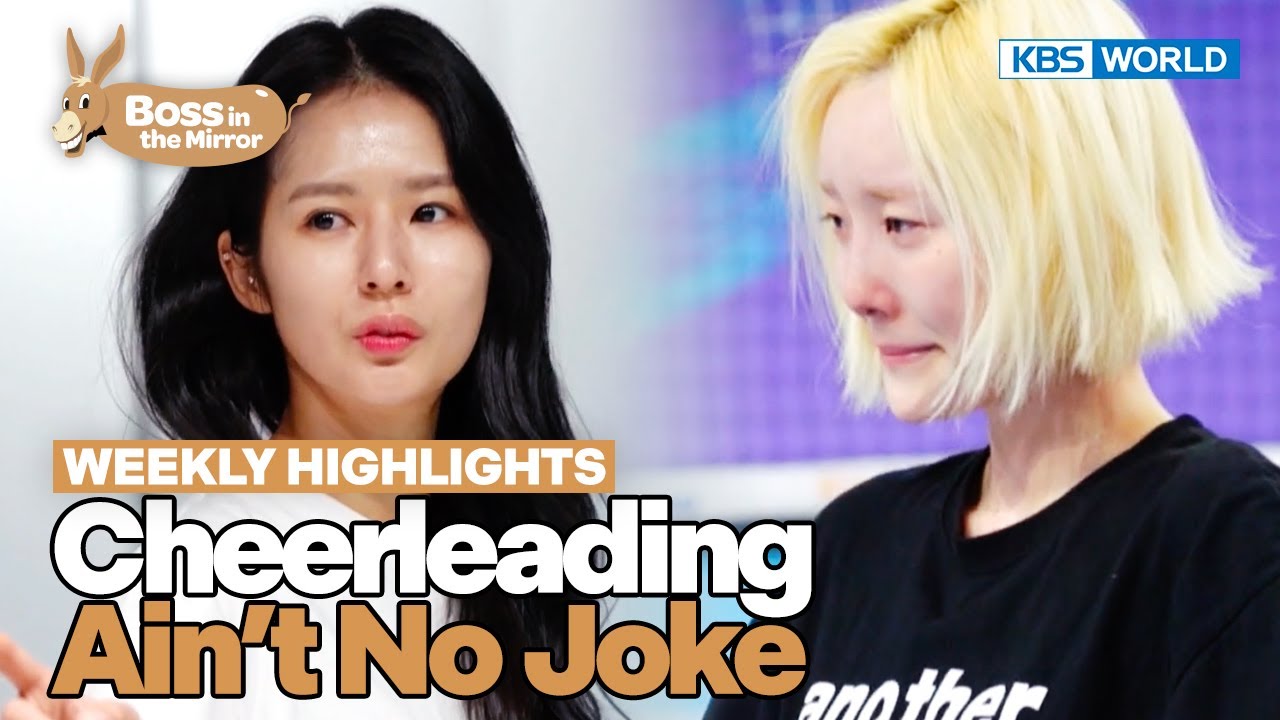[Weekly Highlights] Best Cheerleaders in Korea🙄 [Boss in the Mirror] | KBS WORLD TV 240228
