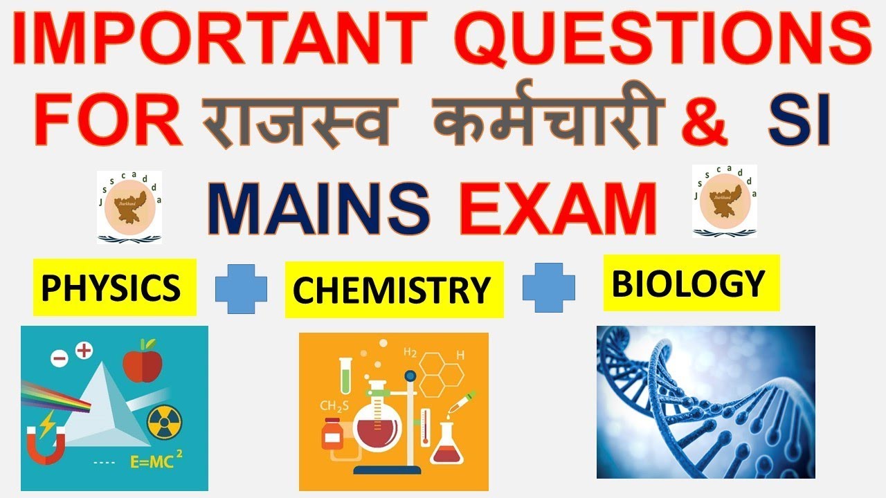 JSSC / SCIENCE IMPORTANT QUESTIONS FOR राजस्व कर्मचारी & SI MAINS EXAM