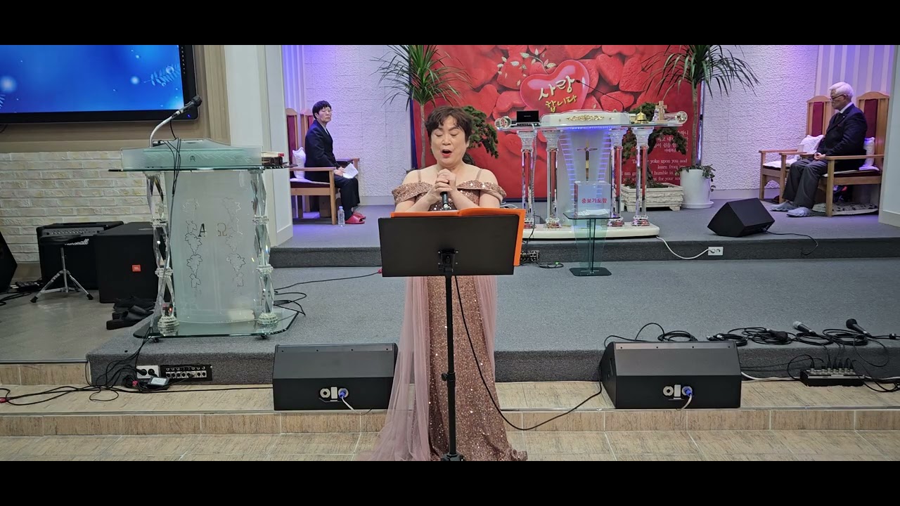 특송 로고스코랄( 이은미) 장소 순복음중앙교회 미스바구국기도회 2026/2/20