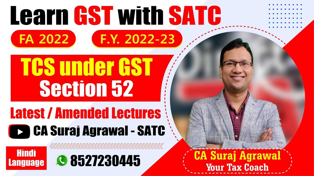 What is TCS under GST  | Section 52 of CGST Act 2017 | 11th Edition | Indirect Tax