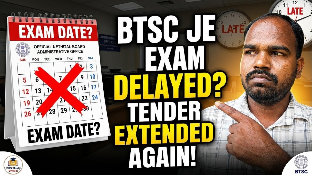 BTSC JE Exam Tender Process Extended?