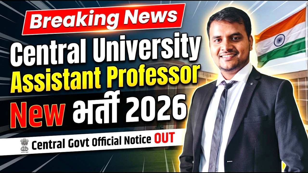 Permanent Assistant Professor Vacancy 2026 | Central Assistant Professor Recruitment |UGC NET MENTOR