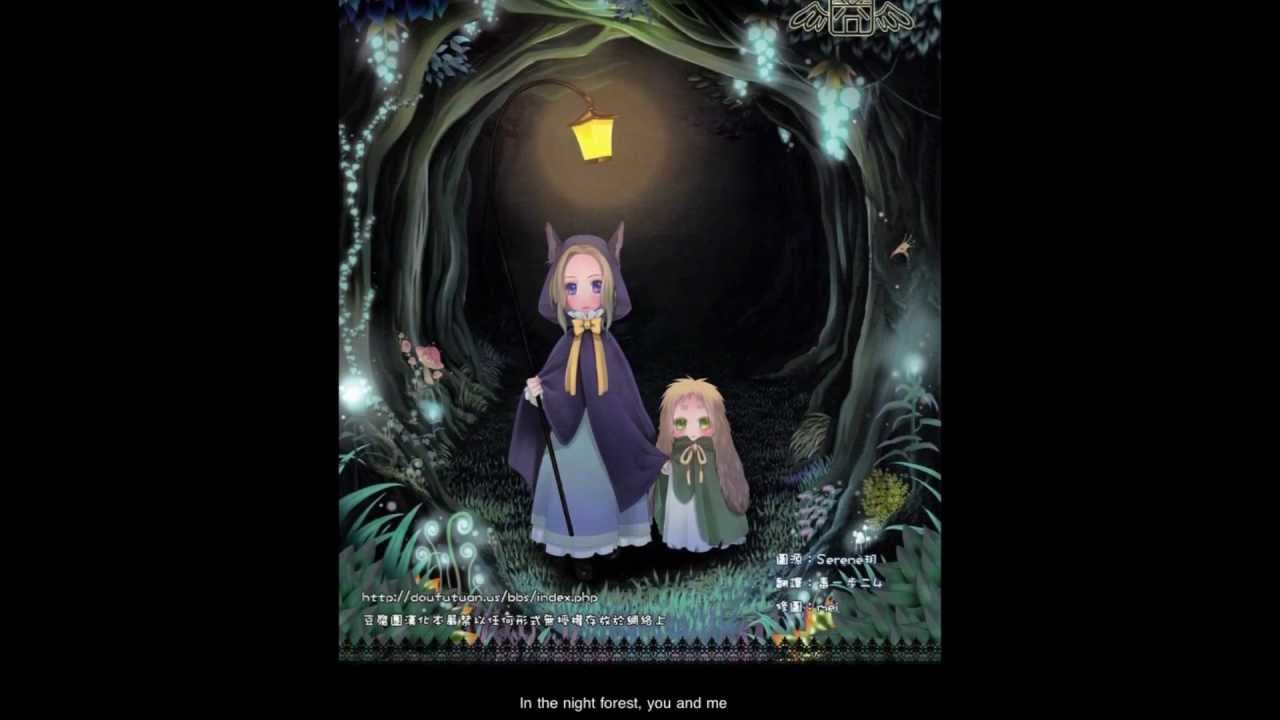 [APH-- G Rated Doujinshi ] In the Night Forest, You and Me (Fr & UK)