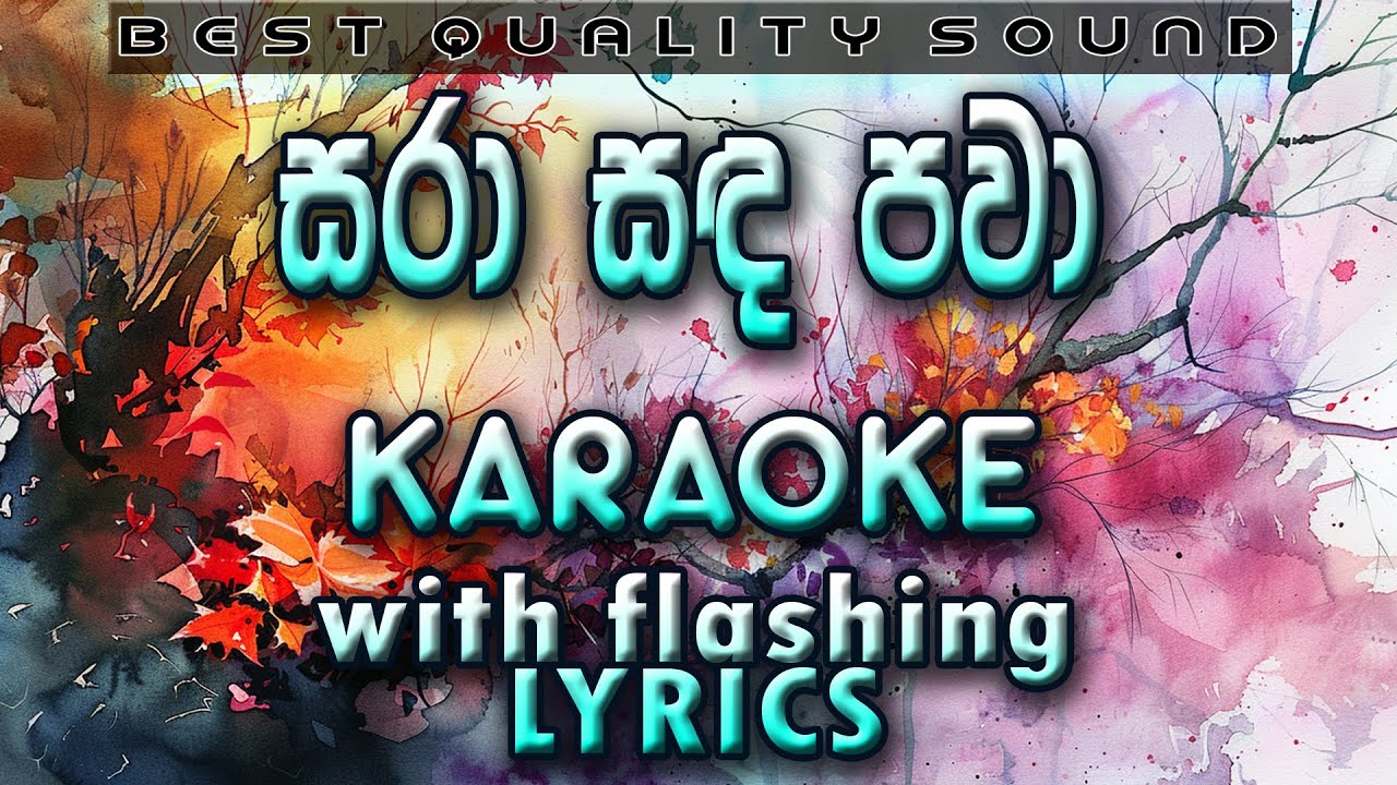 Sara Sanda Pawa (සරා සඳ පවා) Karaoke with Lyrics (Without Voice)