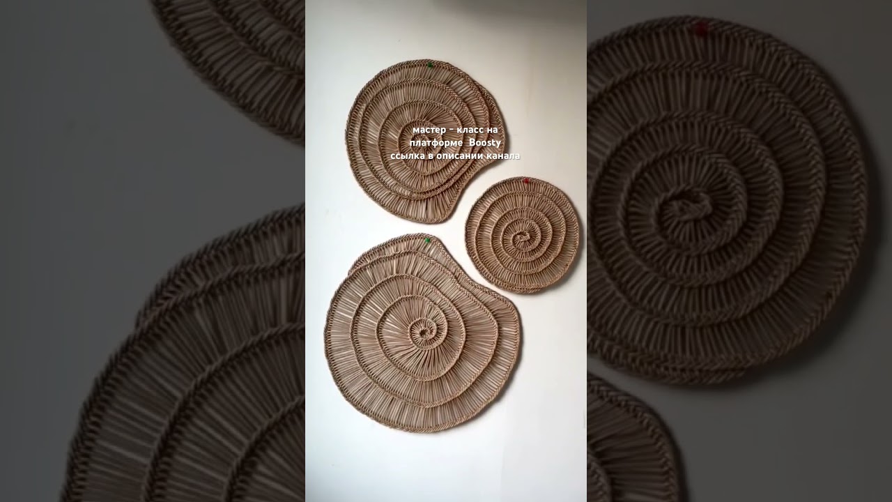 Пано из бумажной лозы в стиле перигор . #diy