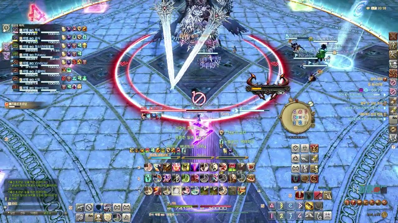 절 용시전쟁 전사시점