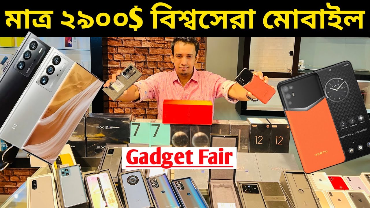 chepest used iphone price in bangladesh🔥second hand mobile phone price😱new mobile 2022📱asif vlogs