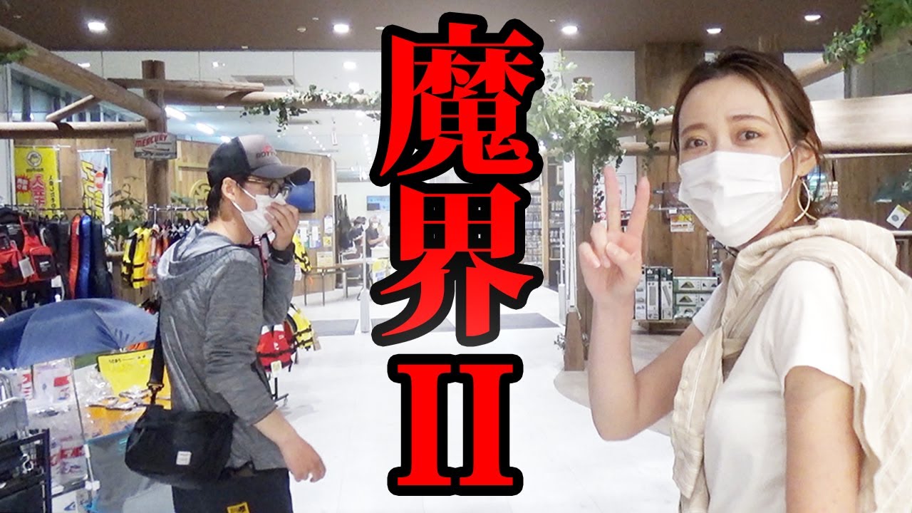 21アンタレスDCなんてもはや脇役・・！！