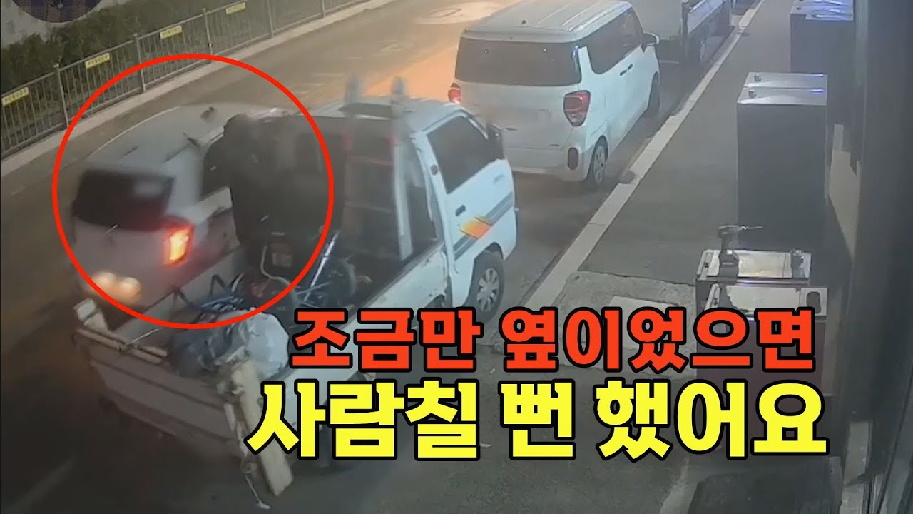 26429회. 주차된 차 문을 열고 있는데,뒤에서 달려온 차량이 문을 충격했을때, 누가 더 잘못했나요?