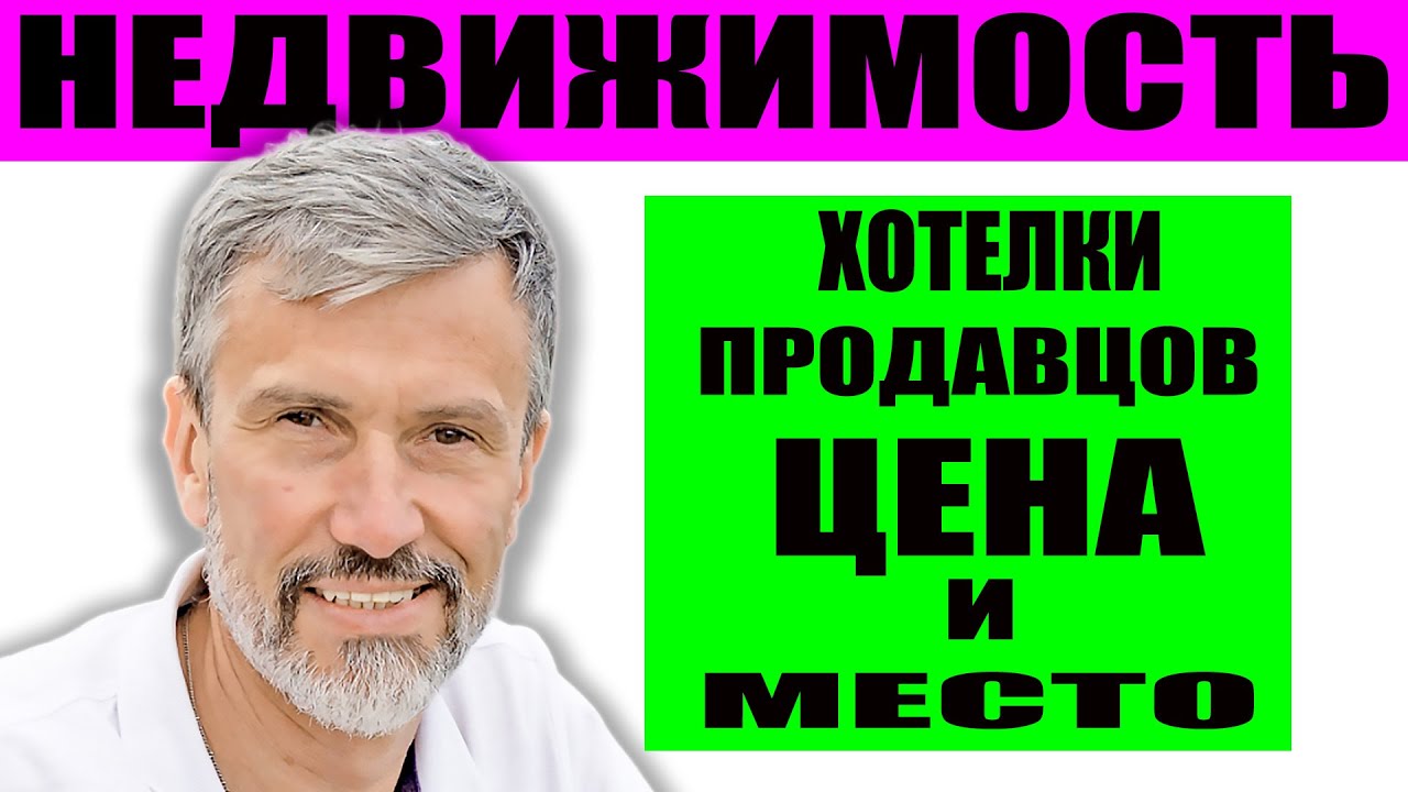 Хотелки продавцов недвижимости / Цена и место / Обзор районов Петербурга / метро Беговая