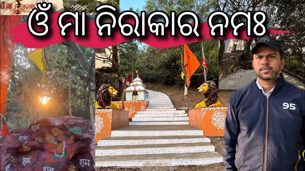 Best place near at tangi-choudwar, Maa Nirakar temple on high altitude 