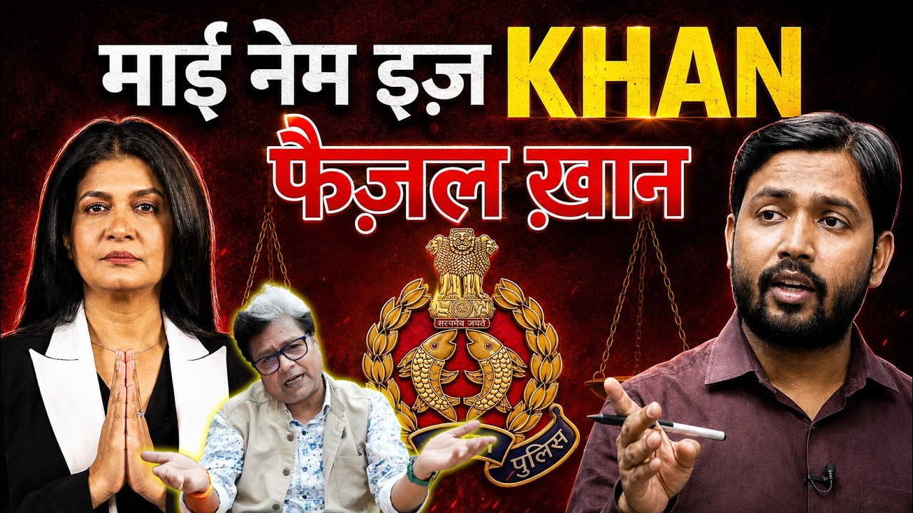 KHAN SIR Controversy Explained | Anjana Om Kashyap Defamation Case | Faisal Khan #khansir #anajana