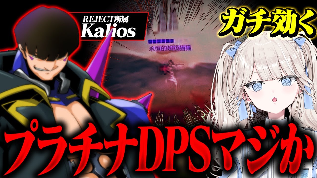 【OW2】韓国人と日本人両方から韓国人を疑われる日々を過ごしています【オーバーウォッチ2】