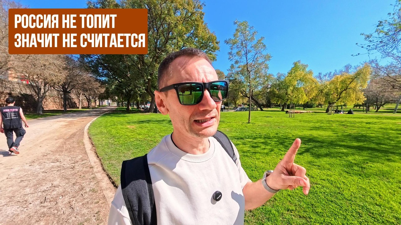Россия не топит, значит не считается