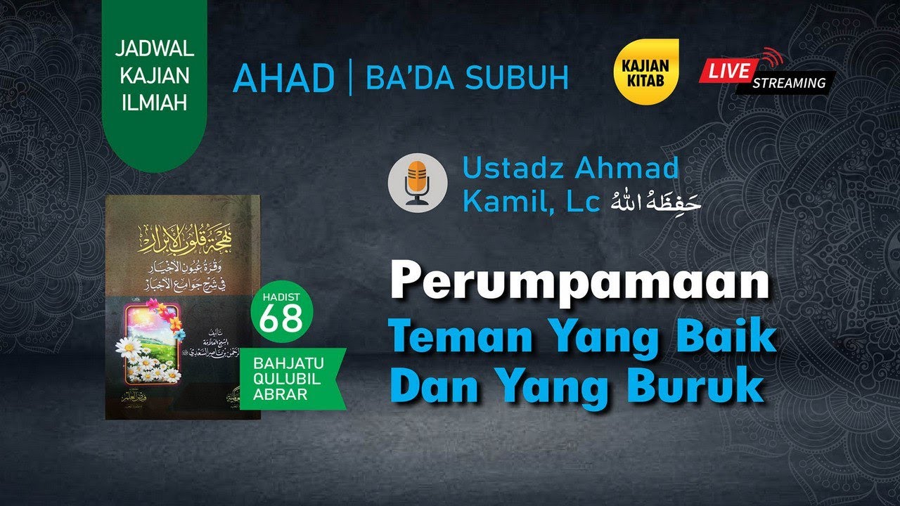 Bajatu Qulubil Abrar. PERUMPAMAAN TEMAN YANG BAIK & TEMAN YANG BAIK. Ustadz Ahmad Kamil, Lc.