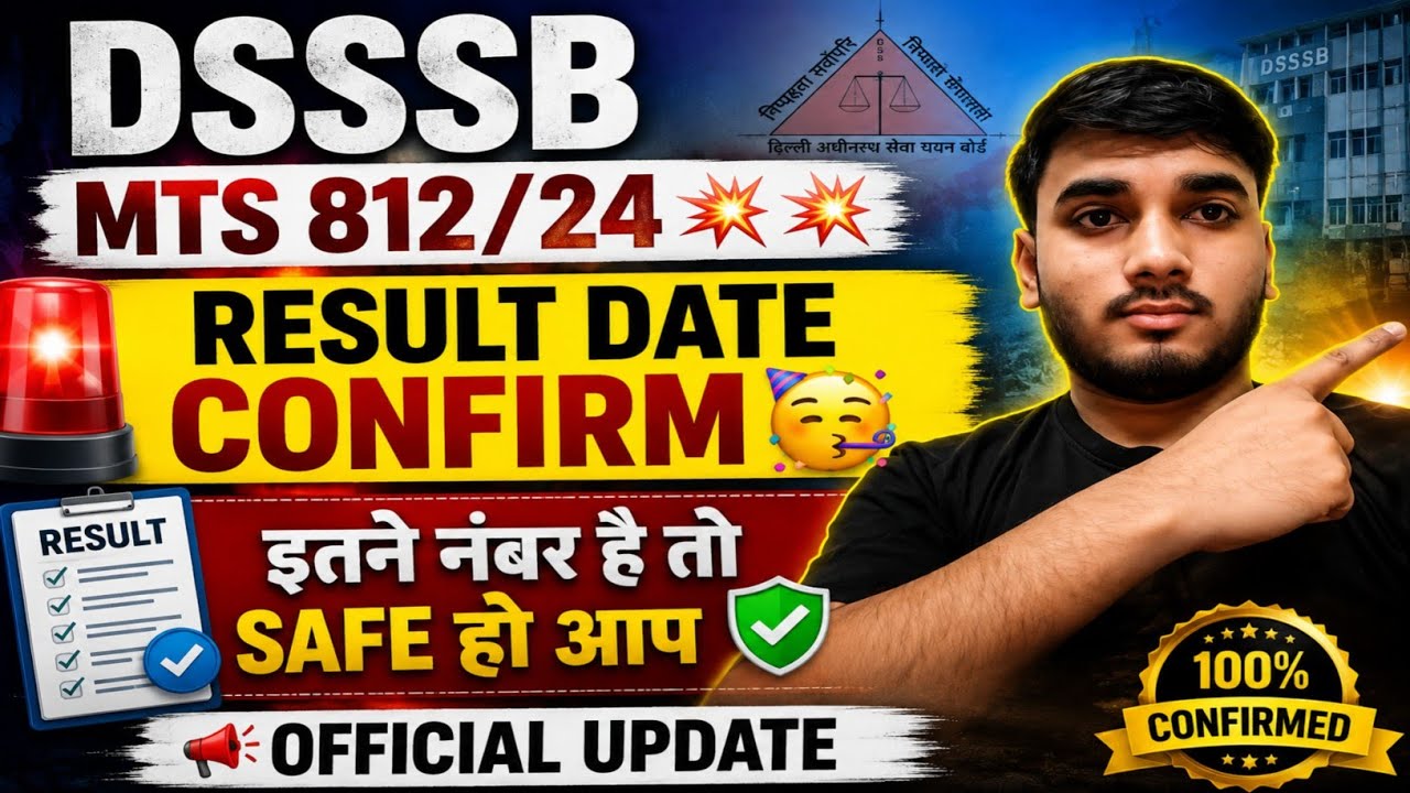 DSSSB MTS RESULT DATE OUT 2026. DSSSB MTS CUT OFF 2026. #dsssb #viralvideo