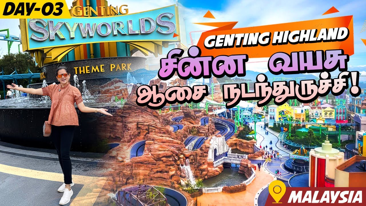 Genting Highland 😱| Malaysia | வேற Level Adventure💥 | குழந்தையாவே மாறிட்டோம்🥰😍 | Anithasampath Vlogs