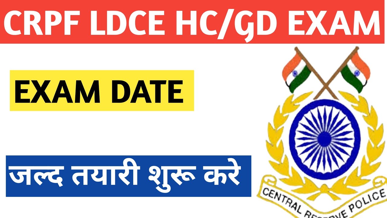 crpf ldce hc/gd exam date | crpf head constable ldce exam date  | crpf LDCE exam date | crpf exam