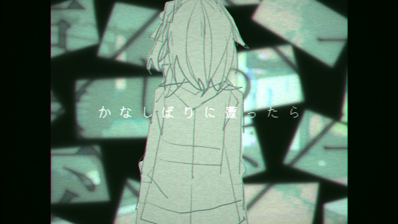 【UTAUカバー】かなしばりに遭ったら - あばらや【足立レイ・重音テト】