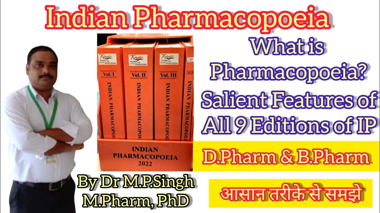 Pharmacopoeia | Indian Pharmacopoeia in Full Details | Pharmaceutics | For B.Pharm & D.Pharm | L~04