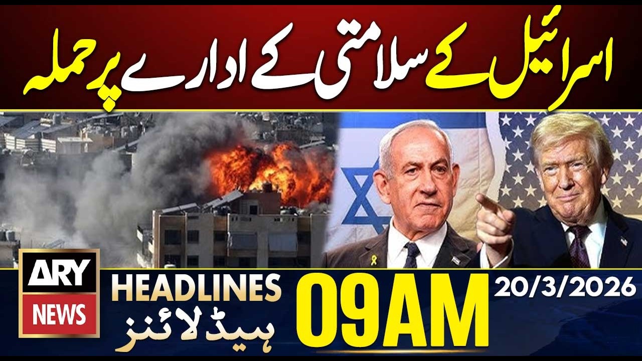 Iran-US War Live | Iran Attack on Israeli Security Agency | ARY News 9 AM Headlines | 20 March  2026