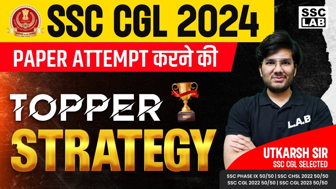 SSC CGL 2024 TOPPER PREPARATION STRATEGY | SSC CGL COMPLETE STRATEGY
