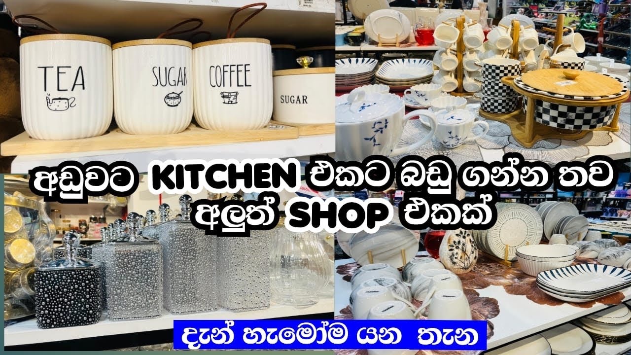 ගිහින් බලන්න මිටත් අඩුවට | තව kitchen items ගන්න තැනක් තියනවද? කියලා 😱😱