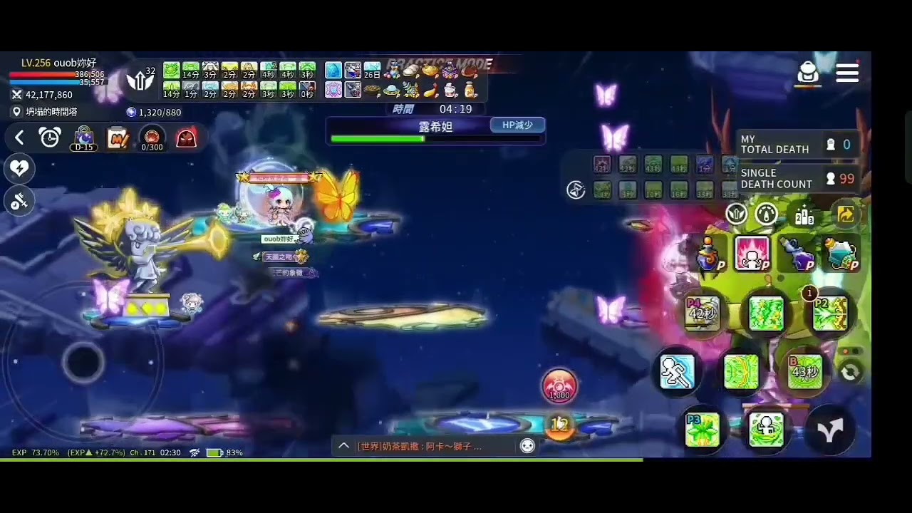 楓之谷M MapleStory M｜破風單刷混沌露希妲｜亞洲1露娜｜1.95億大傷｜無視45%