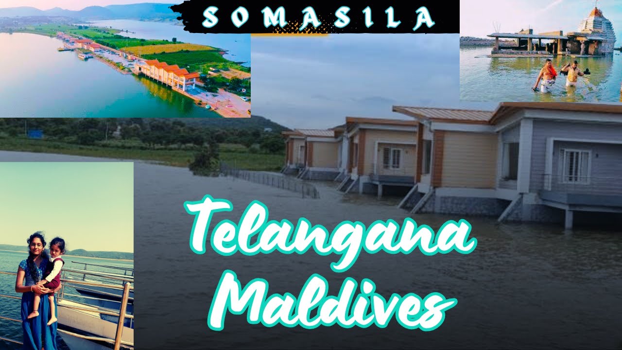 తెలంగాణ Maldives| సోమశిల| Telangana Tourism Somasila| Mrugavani resort| Sangameshwara temple