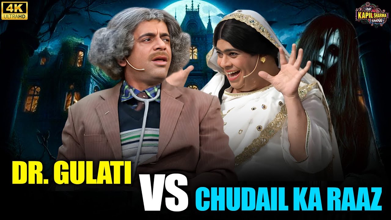 Dr. Gulati Vs आत्मा Chudail Ka Raaz 😂 | Anushka Sharma Ka Fun Unlimited | Kapil Sharma Show