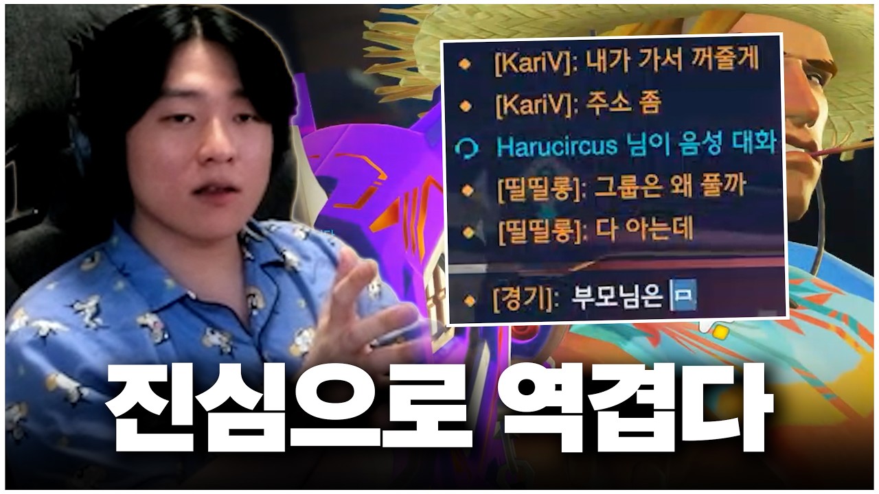 너무 화가 나서 부모님의 안부를 물을 수밖에 없었습니다