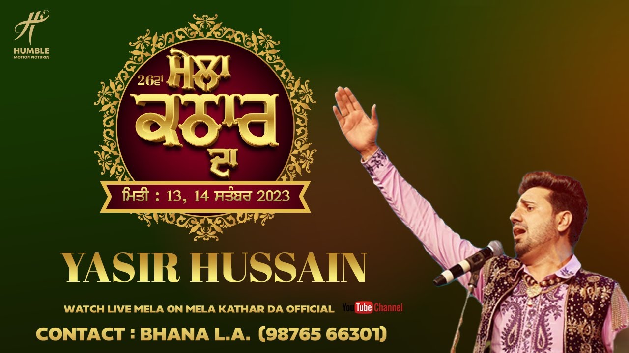 Yasir Hussain Live 26th 