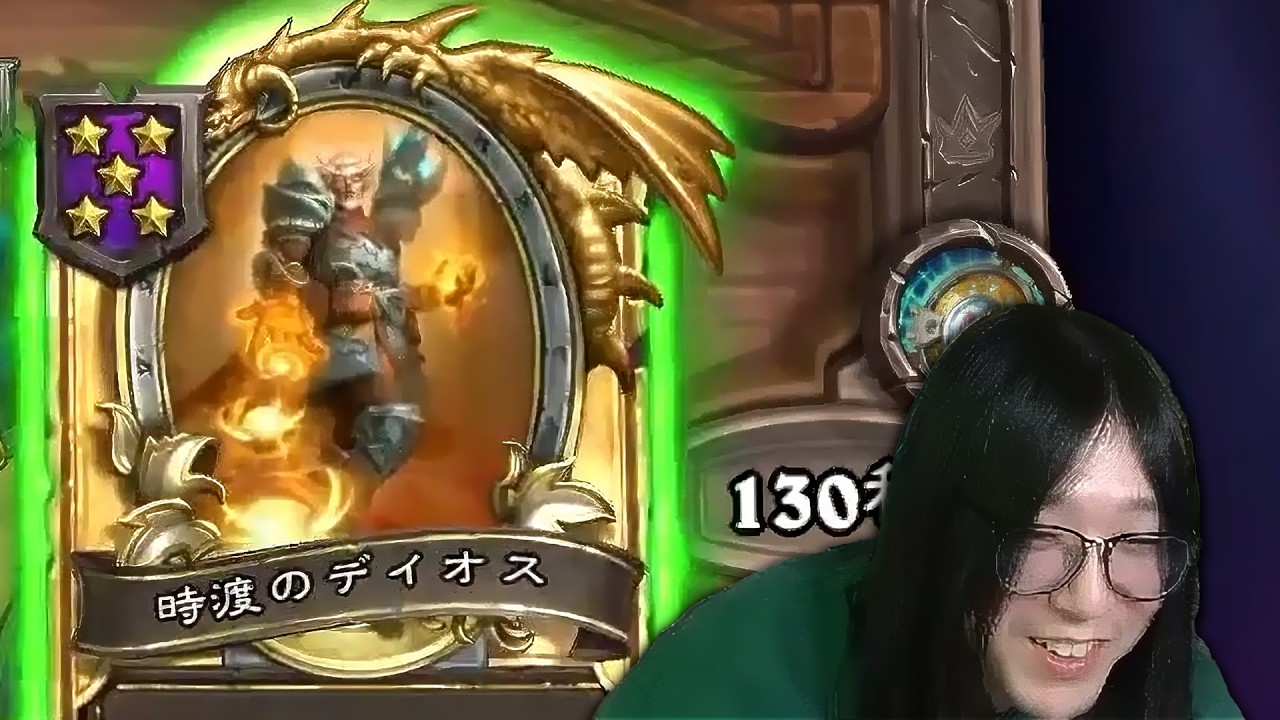 [シーズン12]前のゲーム、自分への贈り物 - ハースストーンバトルグラウンド Hearthstone Battlegrounds