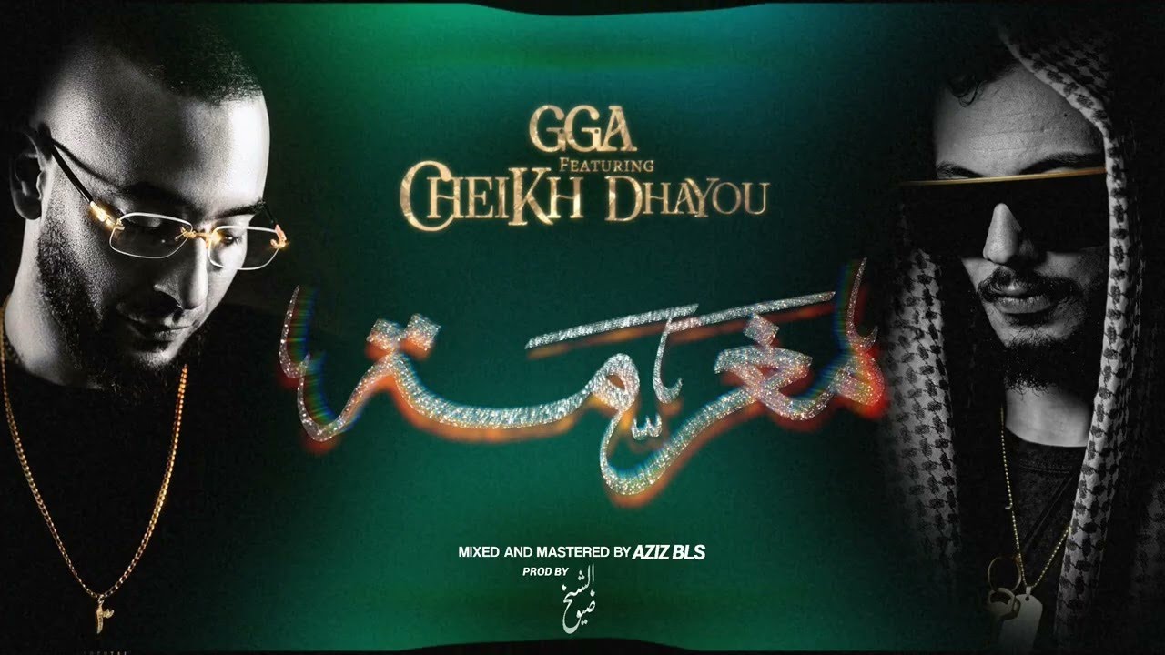 G.G.A - M8ARMA Ft.CHEIKH DHAYOU (audio)