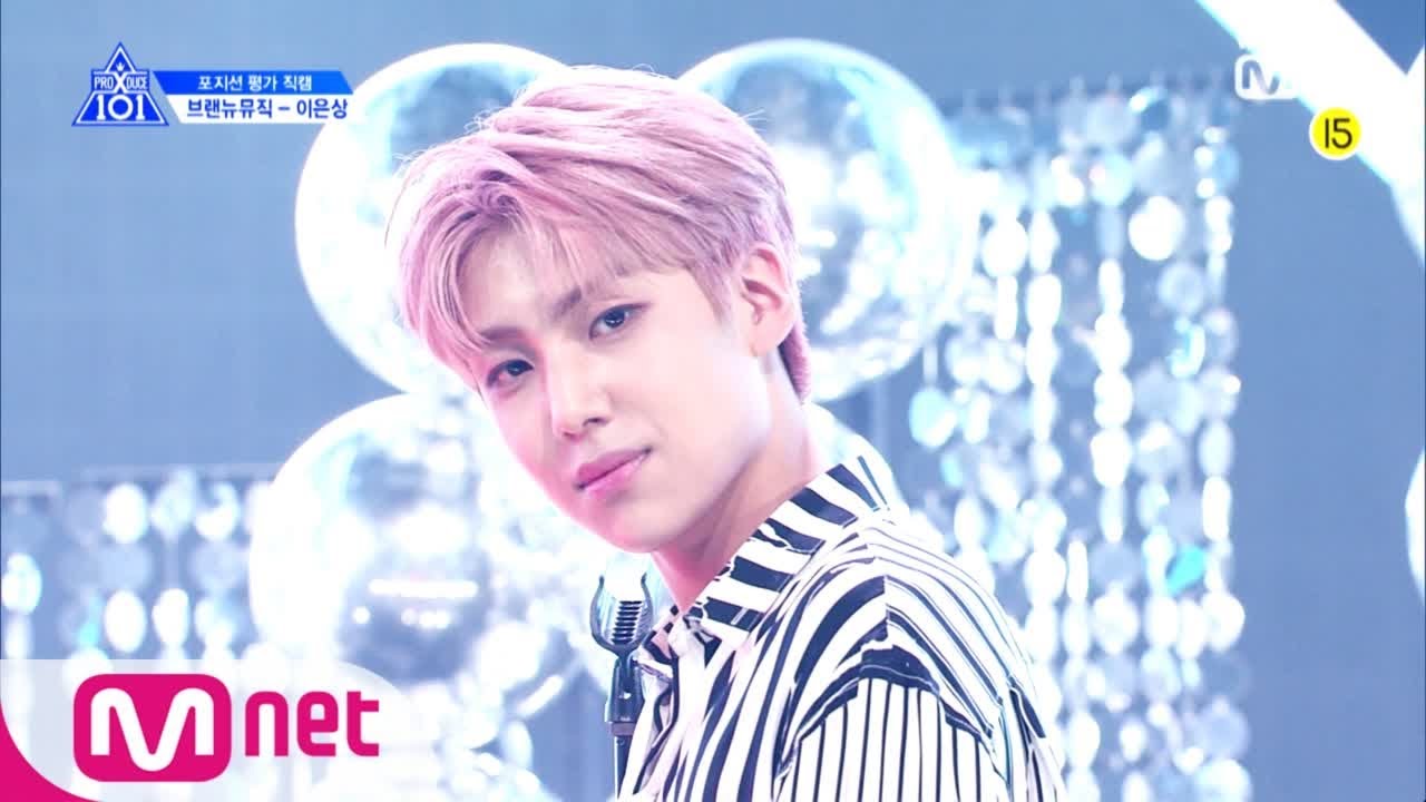 PRODUCE X 101 [단독/직캠] 일대일아이컨택ㅣ이은상 - 화사 ♬멍청이 @보컬_포지션 평가 190607 EP.6