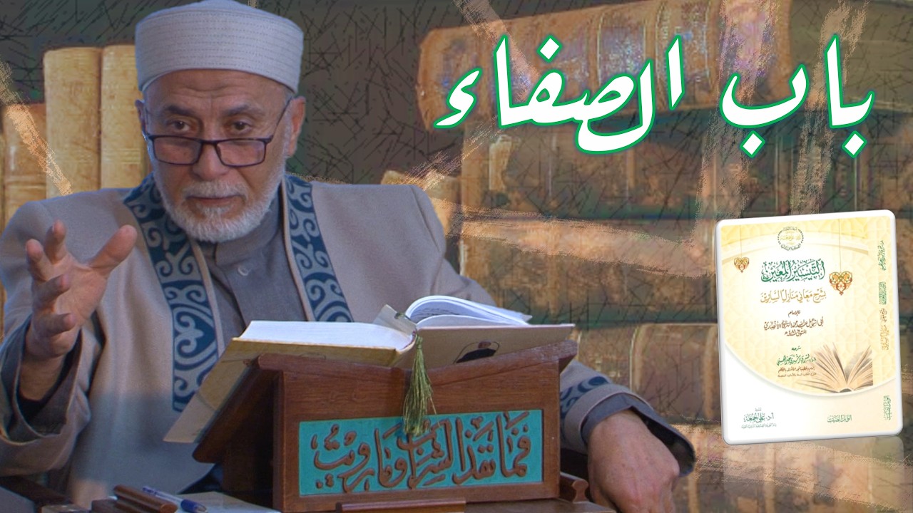 77- كيف تصل إلى القلب السليم؟ | شرح منازل السائرين