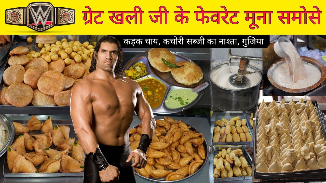 THE GREAT KHALI के फेवरेट Munna Samosa, Kachori Sabji, Khoya Gujiya, Chai, Pizza Samosa & More