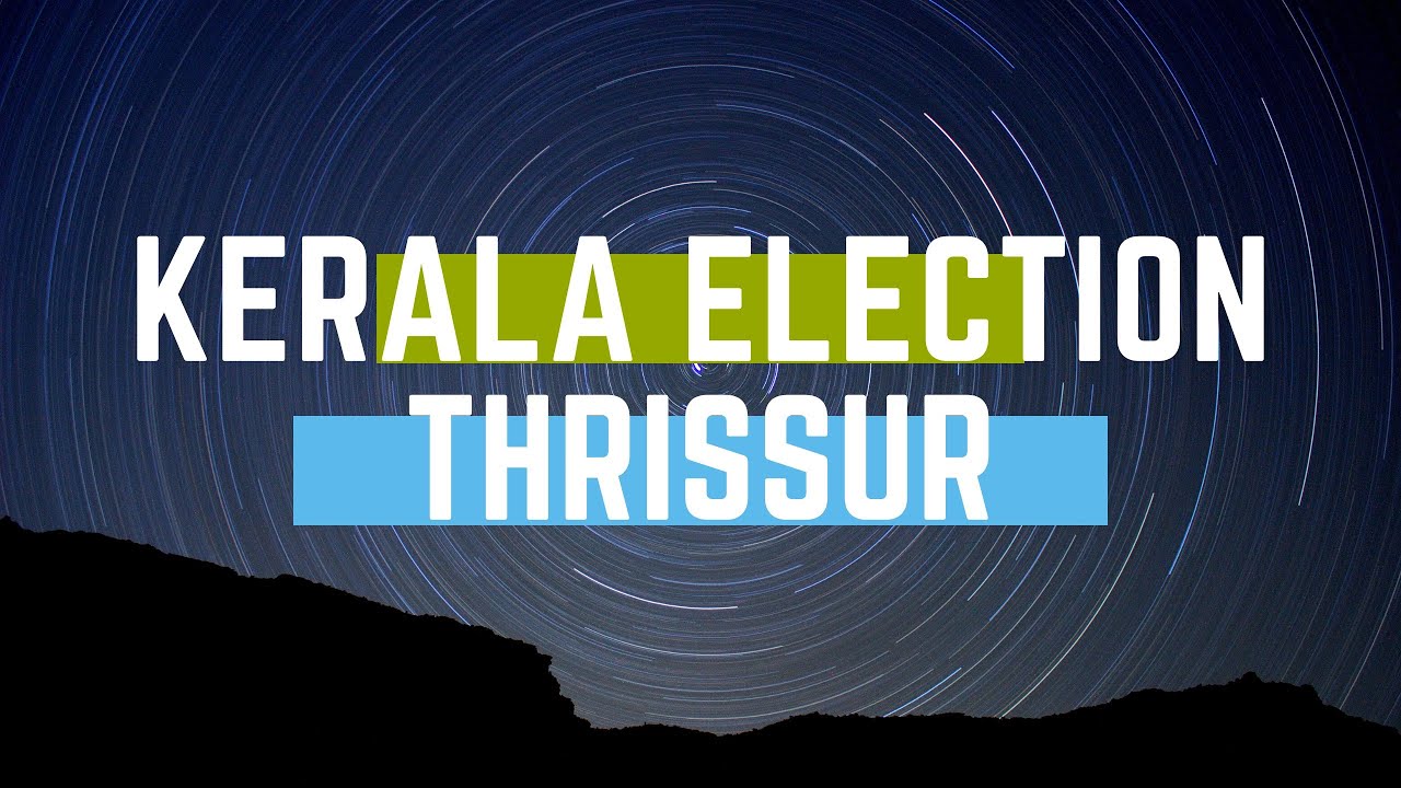 Kerala legislative assembly election result 2021 - Thrissur district
